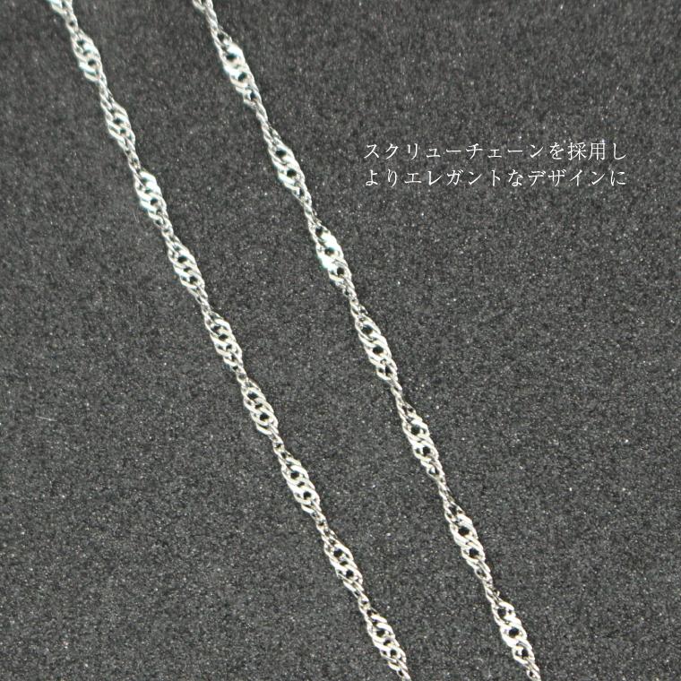 遺骨ネックレス メモリアルペンダント サージカルステンレス ティアドロップ 遺骨 ジュエリー スクリューチェーン チャーム付 (ピンクチャーム)の画像