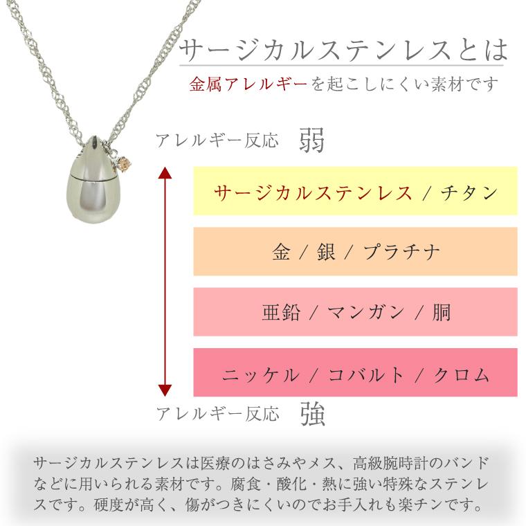 遺骨ネックレス メモリアルペンダント サージカルステンレス ティアドロップ 遺骨 ジュエリー スクリューチェーン チャーム付 (ピンクチャーム)の画像