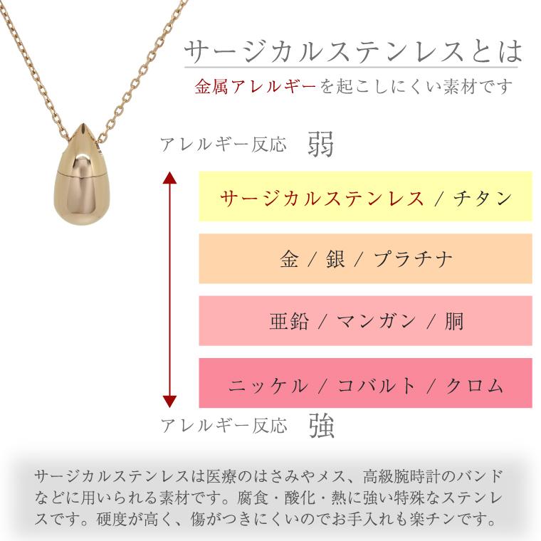 遺骨ペンダント ティアドロップ型 ピンクゴールド サージカルステンレス製 ネジ式 遺灰 遺骨 毛 収納可 メモリアル ネックレス 手元供養の画像