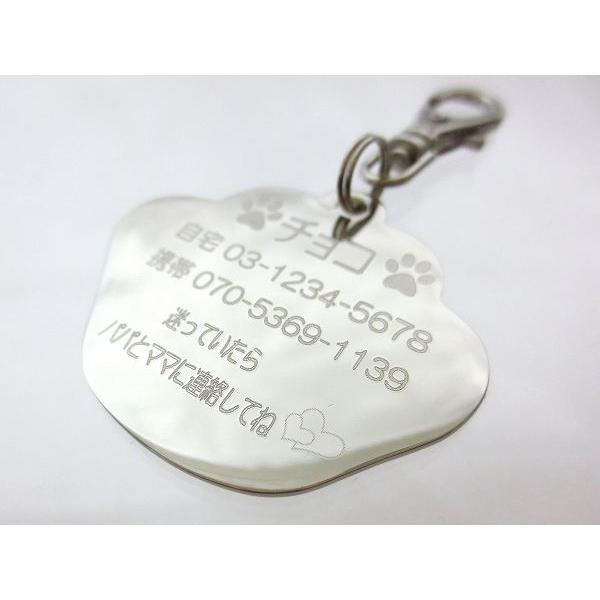 ペットちゃん 全品最安値に挑戦 迷子札 あしあと 型 大 足跡 小型フック 肉球 チェーン 刻印あり