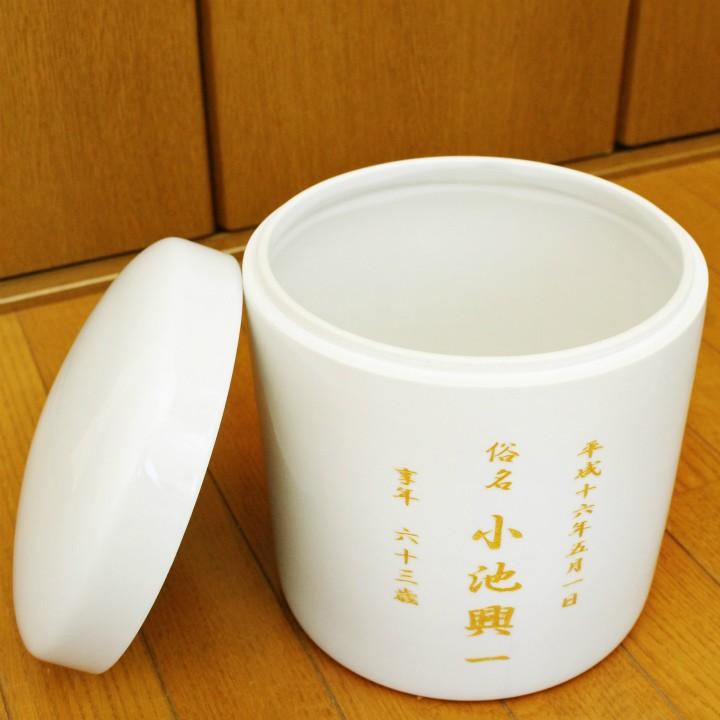 骨壷 水抜き用 穴開き 7寸(約24cm) 刻印あり ゴールド 切立 骨壷 水抜き用 穴開き 7寸(約24cm) 刻印あり ゴールド 切立