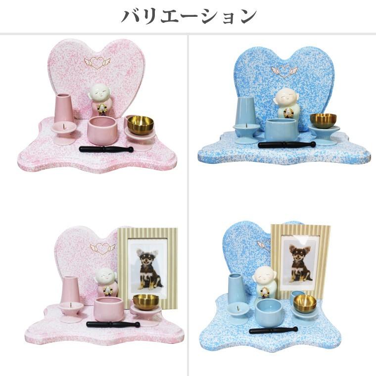 ミニ仏壇 ピンク/ブルー エンジェルハートステージ ＆ ミニ骨壷 祈り