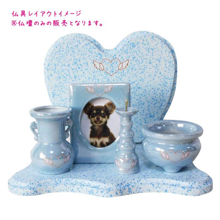 アウトレット 訳あり 】ペット 仏壇 エンジェルハート ピンク ブルー