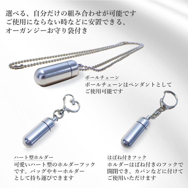 メモリアルカプセル 遺骨カプセル 遺骨ペンダント Mサイズ 中 ボール