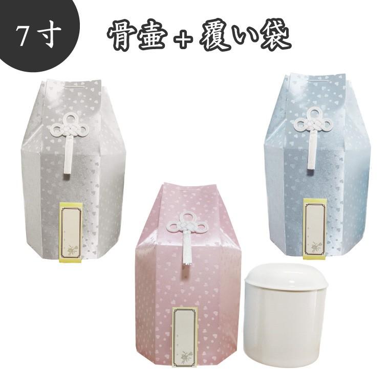 骨壷セット 6寸 白並 骨壷 覆い袋 スターデニム 楽天市場】骨壷+骨