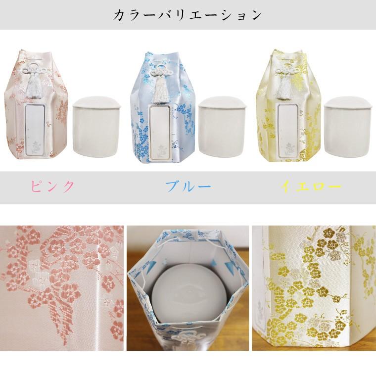 骨壷セット 6寸 白並 骨壷 覆い袋 スターデニム 骨壷セット 6寸 白並 骨壷 覆い袋 スターデニム 骨壷セット 6寸 白