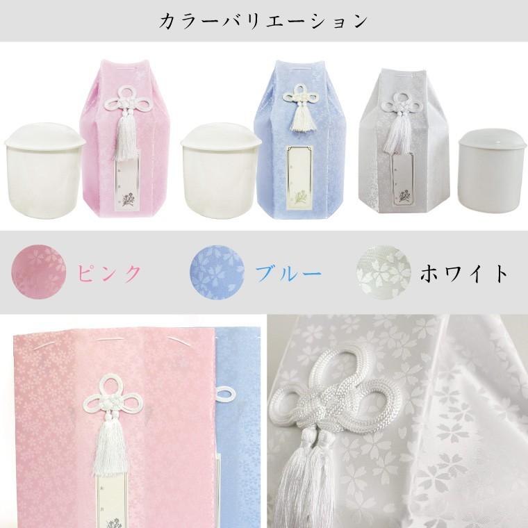 骨壷＆骨袋セット 覆い袋(骨壷袋) 骨壷セット 5寸 白並 小桜 六角