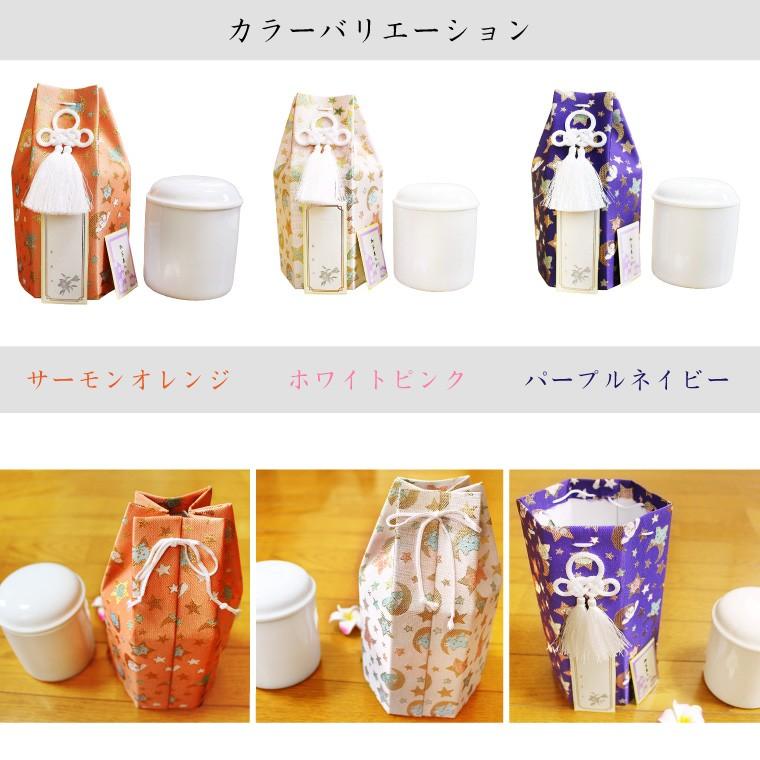 骨壷セット 白並 ＆ 覆い袋 7寸 サテン リボン パープル 虹輝（こうき） 骨壷+骨袋セット 2色 レース 6寸 覆い袋 骨壷カバー 白並 骨壺