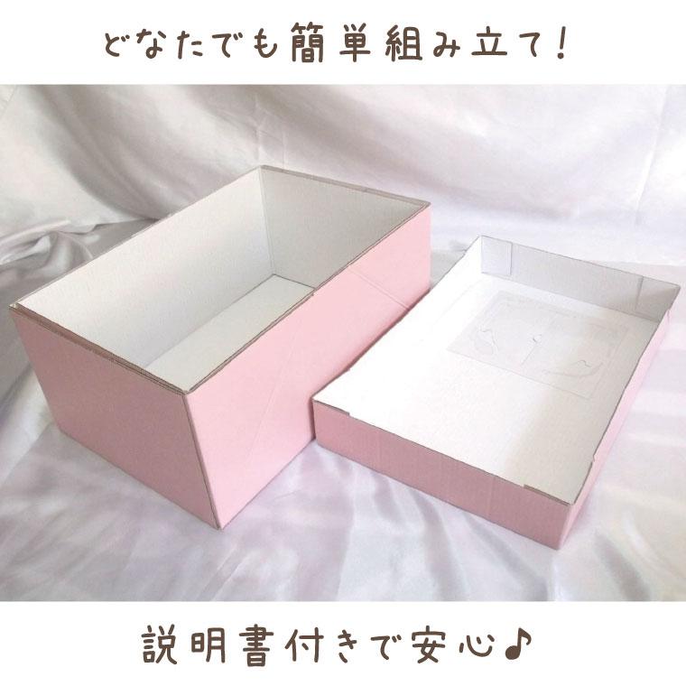 ペット用棺 ペット棺 ハート窓 ダンボール かわいい 小型犬 中型犬 猫