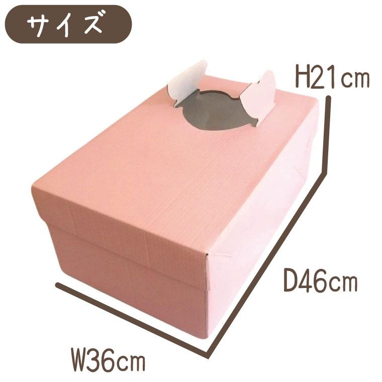 ペット用棺 ペット棺 ハート窓 ダンボール かわいい 小型犬 中型犬 猫