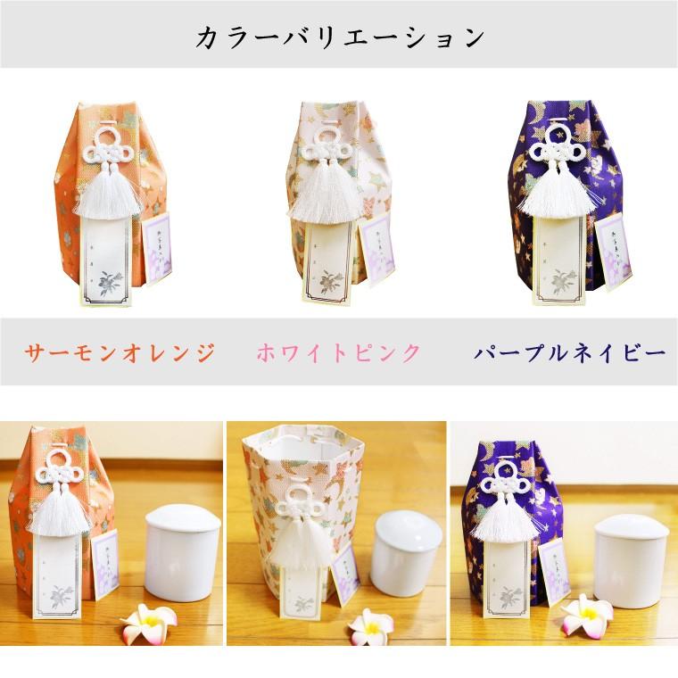 骨袋 骨壷カバー ペット骨壷用 覆い袋のみ(骨壷袋)アニマル柄 星