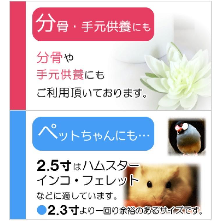覆い袋 骨壷セット 骨袋 骨壺カバー+骨壷 2.5寸 白並 金糸 桜 犬 猫