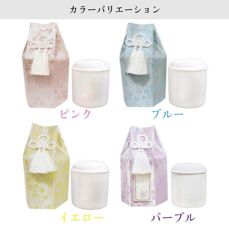 覆い袋 骨壷セット 骨袋 骨壺カバー+骨壷 3寸 白並 金糸 桜 犬 猫