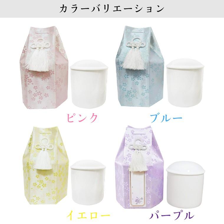 覆い袋 骨壷セット 骨袋 骨壺カバー+骨壷 4寸 白並 金糸 桜 犬 猫