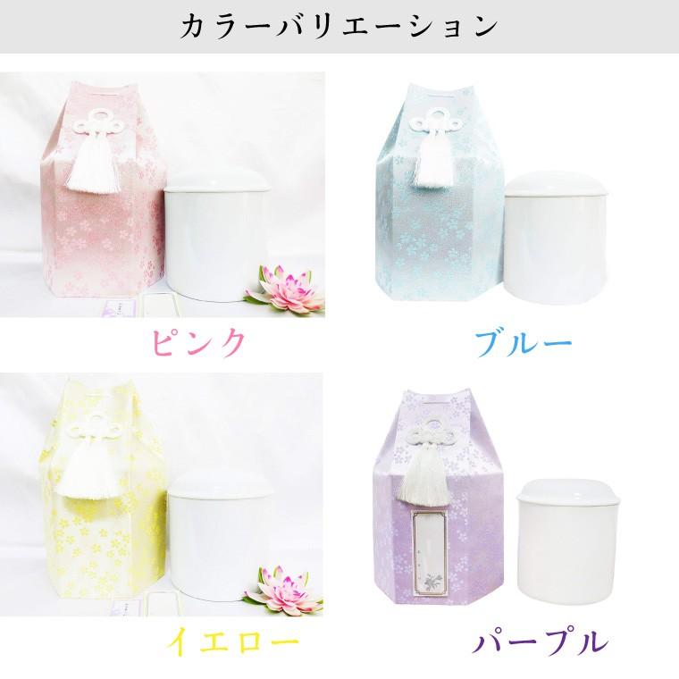 覆い袋 骨壷セット 骨袋 骨壺カバー+骨壷 5寸 白並 金糸 桜 犬 猫