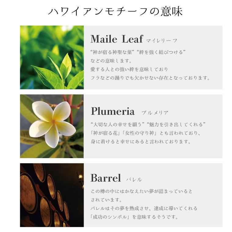 メモリアルペンダント ハワイアンジュエリー ネックレス マイ メモリアルペンダント ハワイアンジュエリー ネックレス マイ