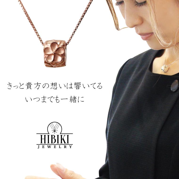 メモリアルペンダント ハワイアンジュエリー ネックレス マイ メモリアルペンダント ハワイアンジュエリー ネックレス マイ