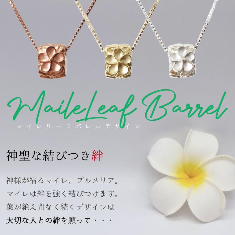 メモリアルペンダント ハワイアンジュエリー ネックレス マイ メモリアルペンダント ハワイアンジュエリー ネックレス マイ