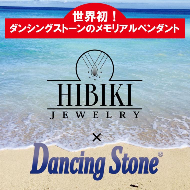 メモリアルペンダント ハワイアンジュエリー ダンシングストーン メモリアルペンダント ハワイアンジュエリー ダンシングストーン