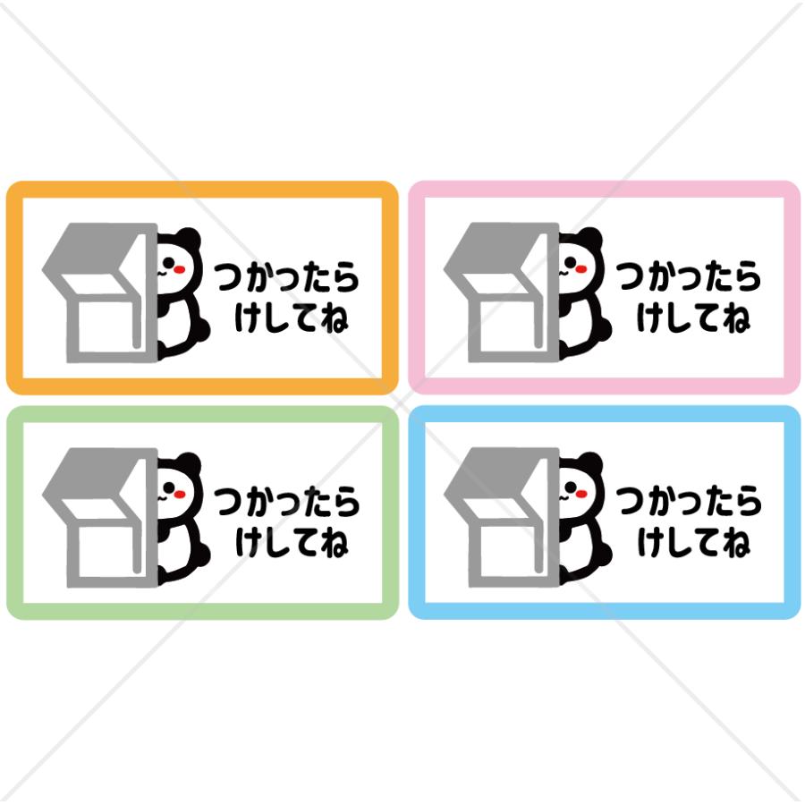 消し忘れ防止！【電気消して・節約・節電・トイレ・バスルーム