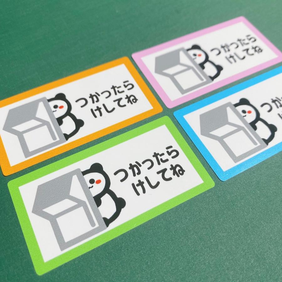 消し忘れ防止！【電気消して・節約・節電・トイレ・バスルーム