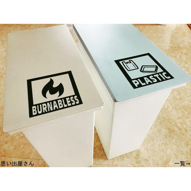 貼って便利でオシャレに ゴミ分別シール ゴミラベル ゴミシール ゴミ分別ステッカー デザインf Dustbox008 思い出屋さん 通販 Yahoo ショッピング