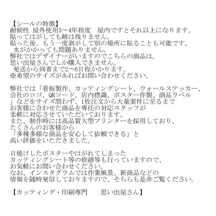 注意喚起！【禁止サイン・禁止マーク】【注意サイン・注意マーク】ハトに餌をやらないでください。英語表記付きシール♪【公園・公共広場・路上・店舗】｜memories-store｜07