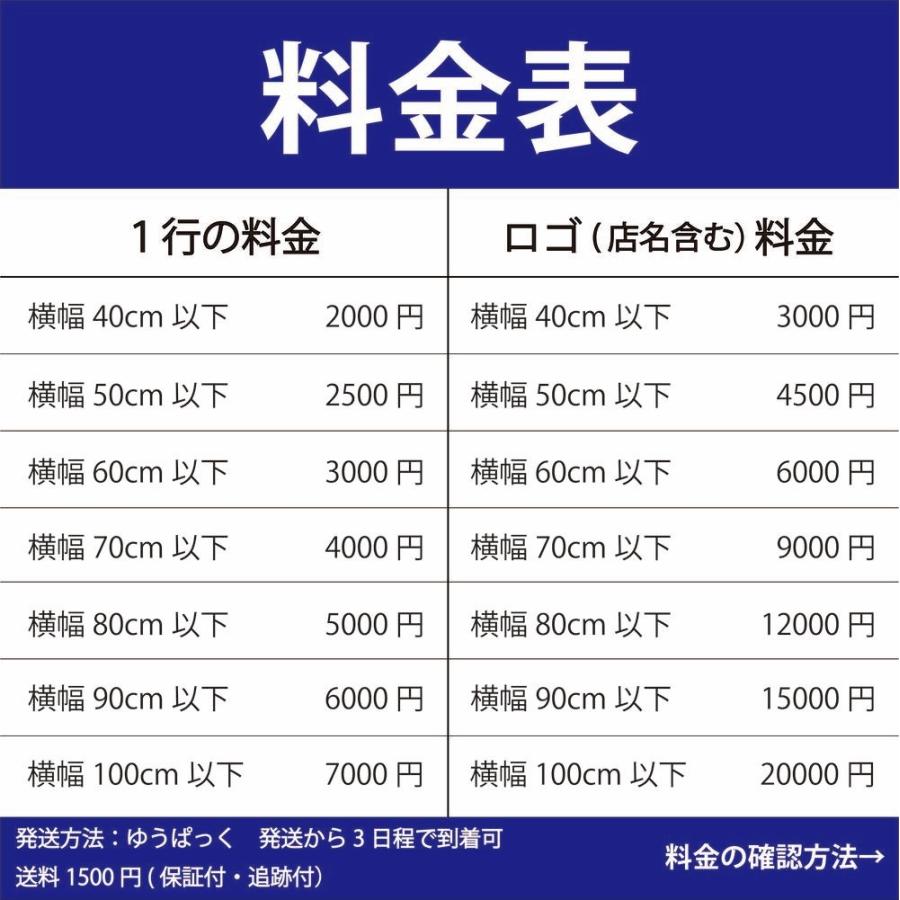 店舗サイン・切り文字・会社名・会社ロゴ】オーダーメイド・オリジナル