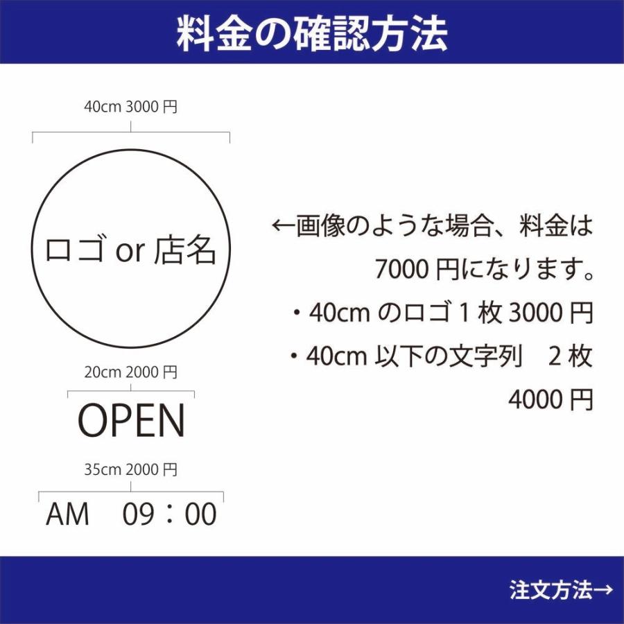 店舗サイン・切り文字・会社名・会社ロゴ】オーダーメイド・オリジナル