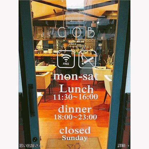 営業時間・会社ロゴ・店舗サイン】オリジナル・オーダーメイド