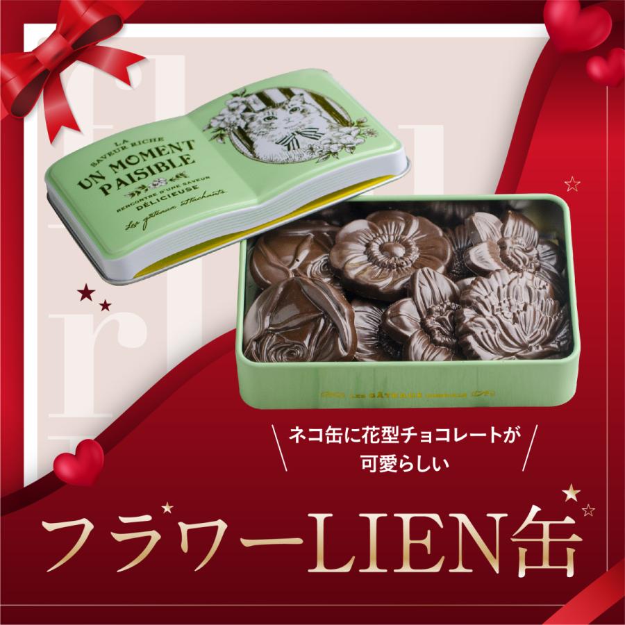 チョコレート ホワイトデー 22 フラワーlien缶 ねこ缶 かわいい スイーツ ギフト プレゼント 高カカオ オリジナル お返し Fs22 5 北海道ギフト Haiji 通販 Yahoo ショッピング