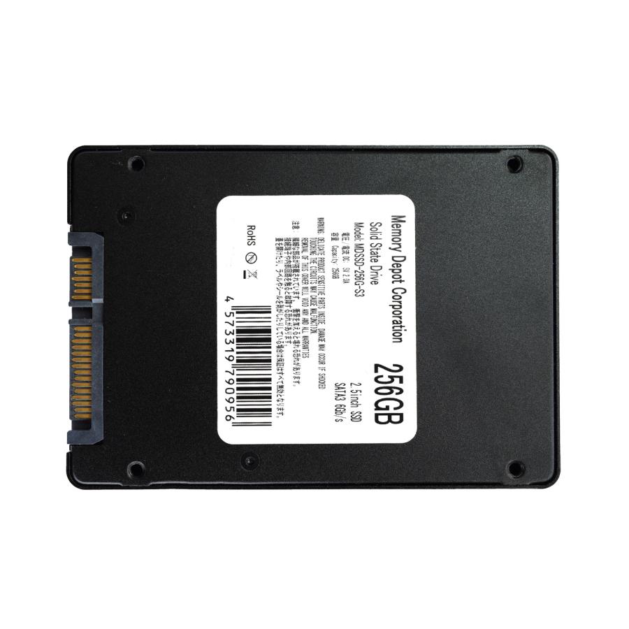 256GB SSD 2.5インチ SATA3 TLCメモリーセル採用 アルミ合金筐体 256GB SSD 2.5インチ SATA3 TLCメモリーセル採用 アルミ合金筐体