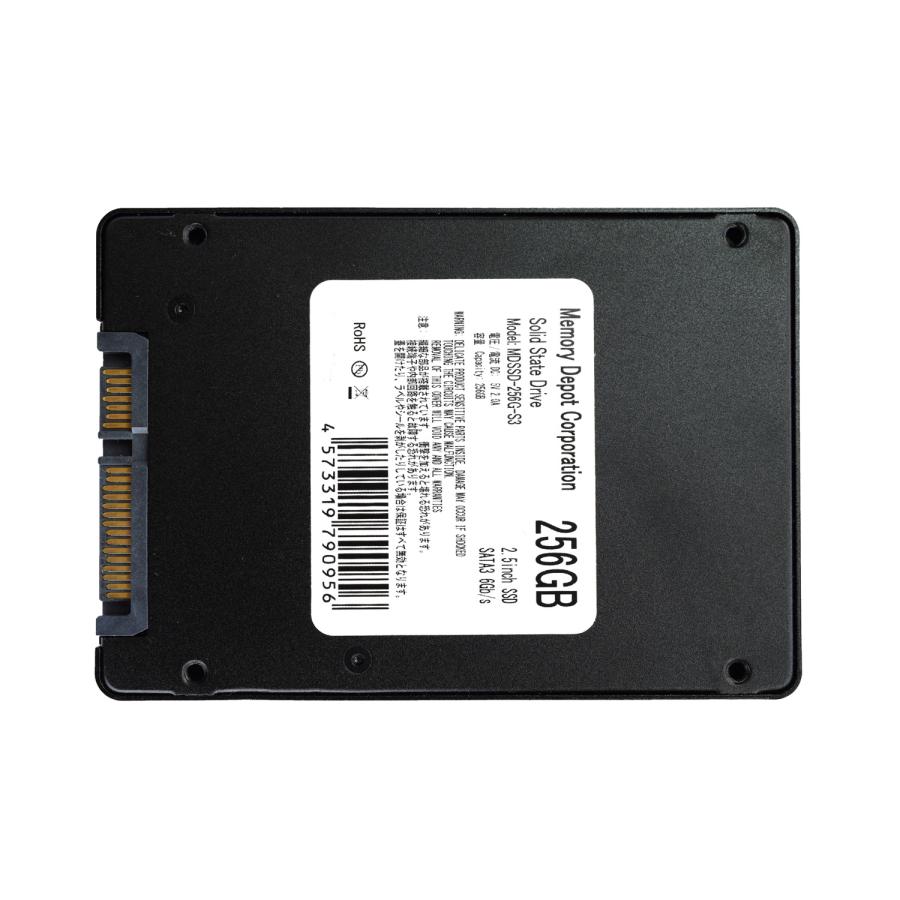 256GB SSD 2.5インチ SATA3 TLCメモリーセル採用 アルミ合金筐体 内蔵SSD 3年保証 番号付メール便発送｜memory-depot｜02