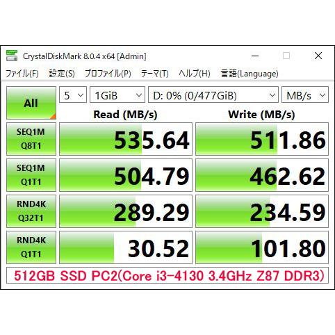 512GB SSD 2.5インチ SATA3 TLCメモリーセル採用 アルミ合金筐体 内蔵