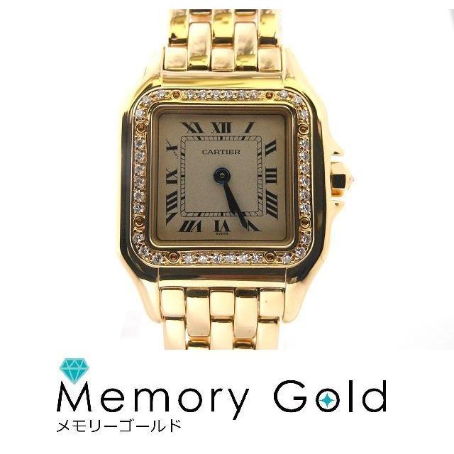CARTIER　カルティエ　パンテールＳＭ　ダイヤ　７５０ＹＧ　重量７１．２ｇ　正規品　仕上げ済　箱あり　写真参照　管理Ａ36459 | PANTHERE DE CARTIER