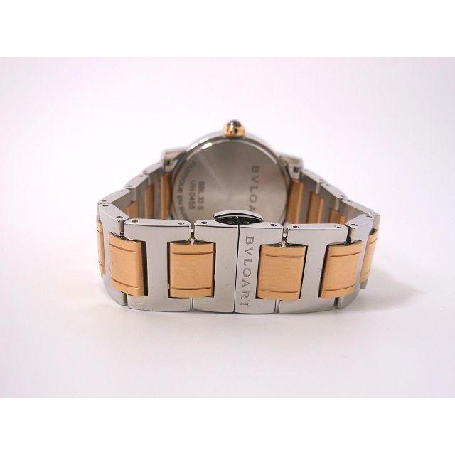ブルガリ・ブルガリ ♪BVLGARI ブルガリ ブルガリ 