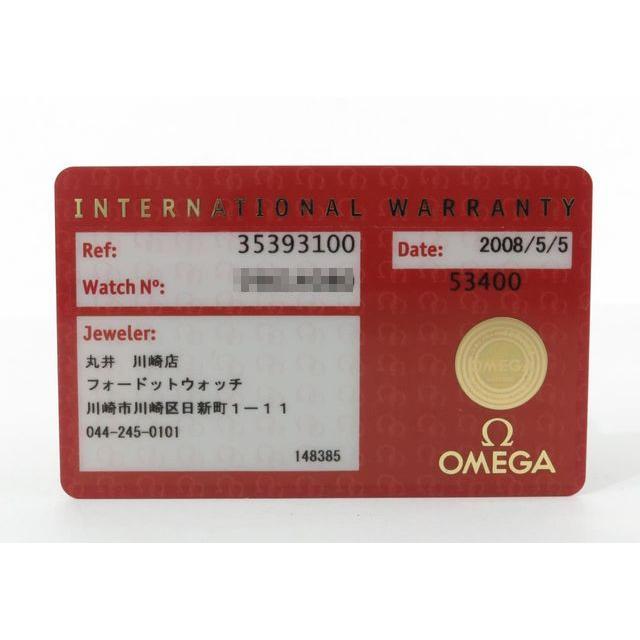 ♪OMEGA　オメガ　スピードマスター　3539.31　パンダ　丸井限定　自動巻き　メンズ　A47860 | SPEEDMASTER | 08