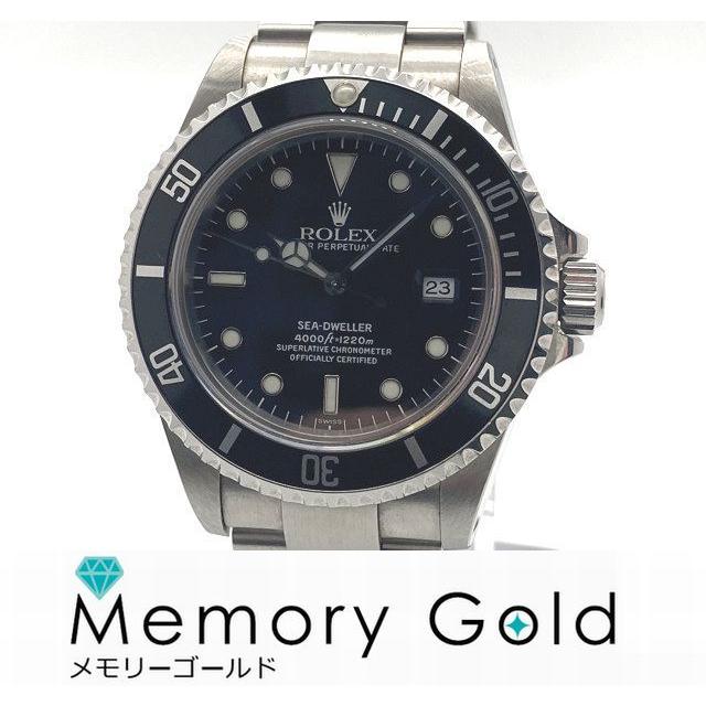 ☆ROLEX　ロレックス　16600　シードゥエラー　A番　保証書あり　中古品　AK63777 | シードゥエラー