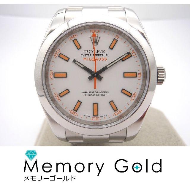 ♪ROLEX　ロレックス　ミルガウス　Ref116400　ホワイト　M番　中古品　管理A80795 | ミルガウス