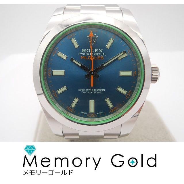 ♪ROLEX　ロレックス　ミルガウス　Ref116400GV　ギャラあり　未使用　腕時計　管理A81044｜memory-gold