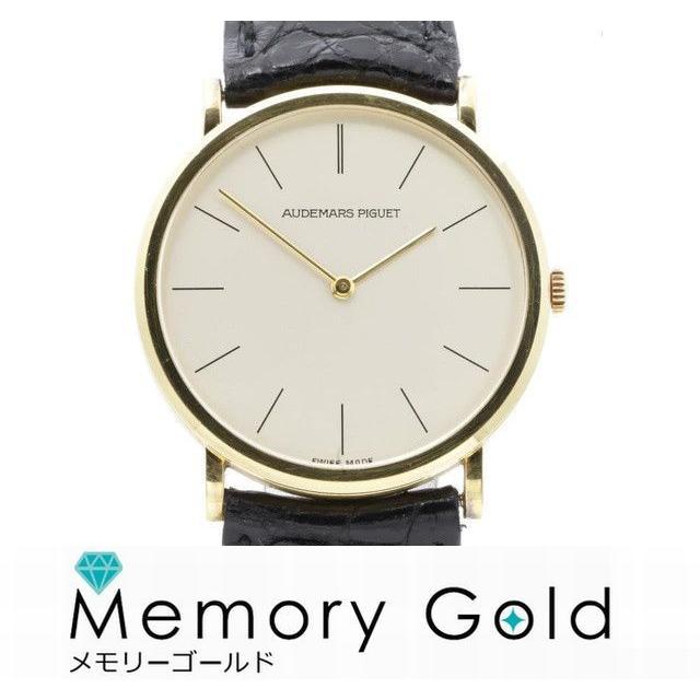 ☆オーデマ・ピゲ　14791-002　エクストラフラット　K18　手巻き式　K17261 | AUDEMARS PIGUET