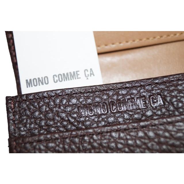 ◆MONO COMME CA 本革 レザー 小銭入れ 茶 h080770 コインケース｜memosia｜03