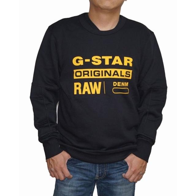 ジースターロウ G-STAR RAW スウェット 黒 ロゴ D13490 メンズ 立体  