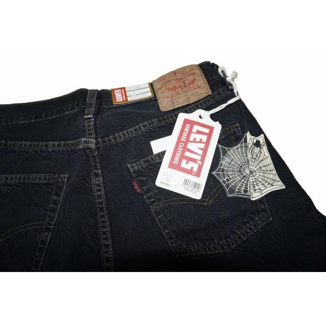Levi
