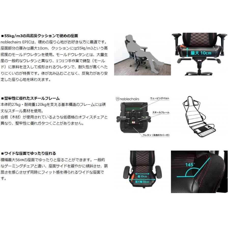 ゲーミングチェア ノーブルチェアーズ エピック ブラック レッド Noblechairs Epic Nbl Pu Red 003 Nbl Pu Red 003 Memozo 通販 Yahoo ショッピング