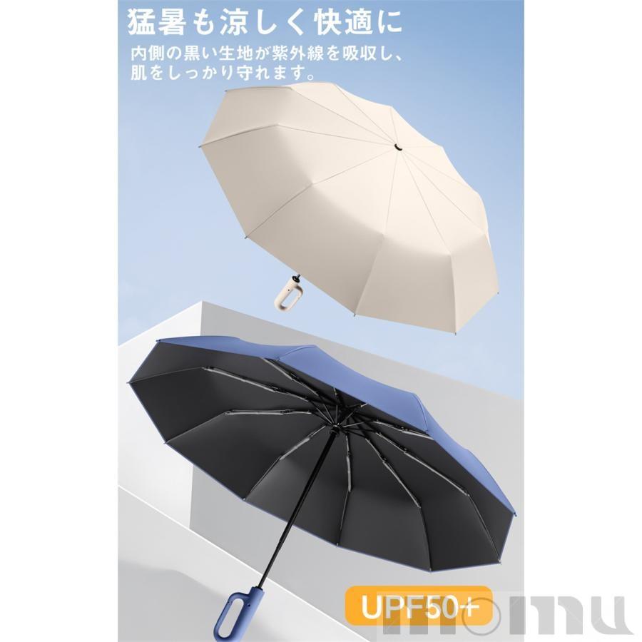 折りたたみ傘 逆さ傘 ワンタッチ 自動開閉 カラビナ 晴雨兼用 折り畳み傘 丈夫 10枚骨 軽い 軽量 メンズ レディース 逆さま傘 完全遮光 UVカット UPF50 超撥水 | ブランド登録なし | 15