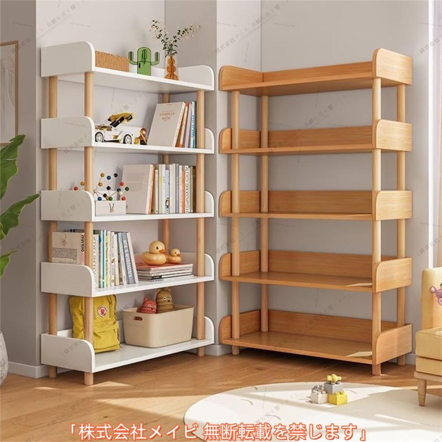 memu-st）オープンシェルフ 木製 収納ラック 本棚 キッチン