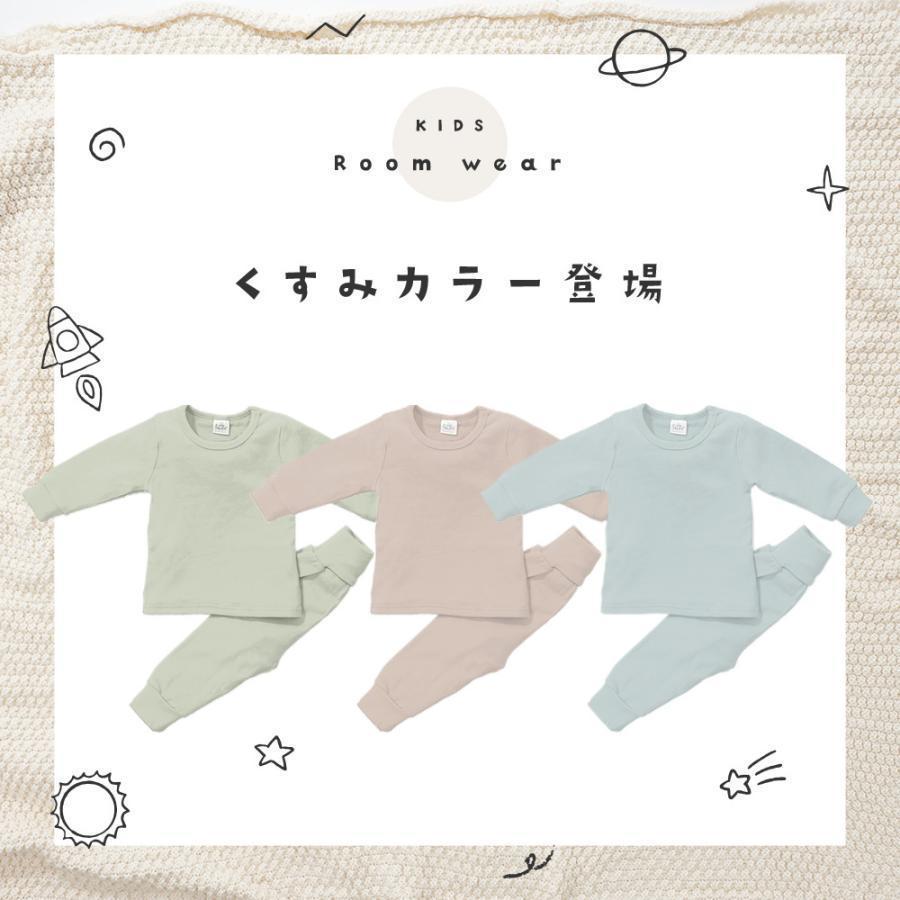 パジャマ セットアップ ハイウエスト ラウンドネック プルオーバー 腹巻き シンプル 無地 子供 長袖 長ズボン ベビー キッズ 男の子 女の子 秋 |  | 13