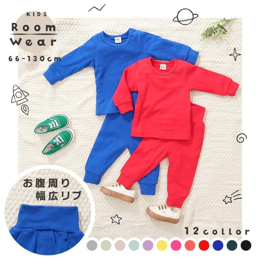 パジャマ セットアップ ハイウエスト ラウンドネック プルオーバー 腹巻き シンプル 無地 子供 長袖 長ズボン ベビー キッズ 男の子 女の子 秋 |  | 14
