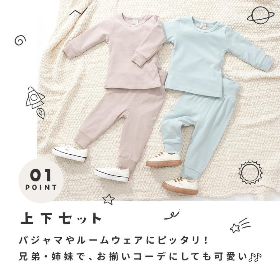 パジャマ セットアップ ハイウエスト ラウンドネック プルオーバー 腹巻き シンプル 無地 子供 長袖 長ズボン ベビー キッズ 男の子 女の子 秋 |  | 15